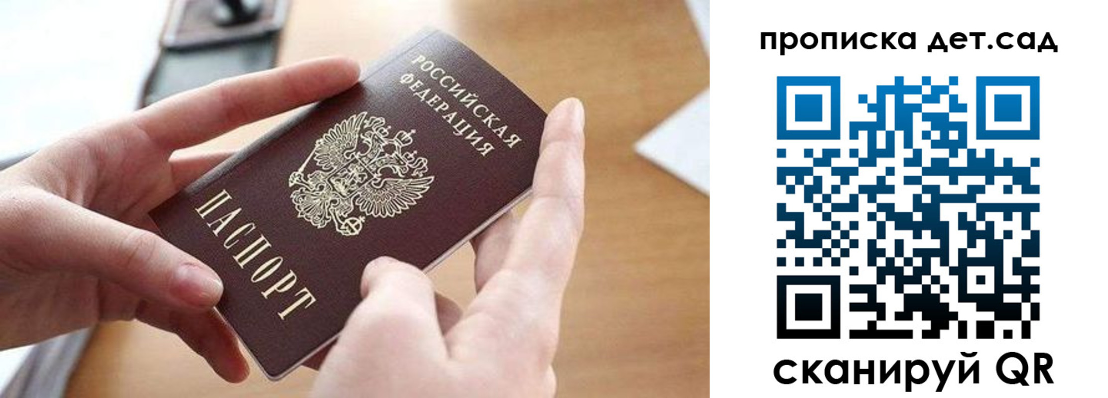 купить прописку в Гремячинске