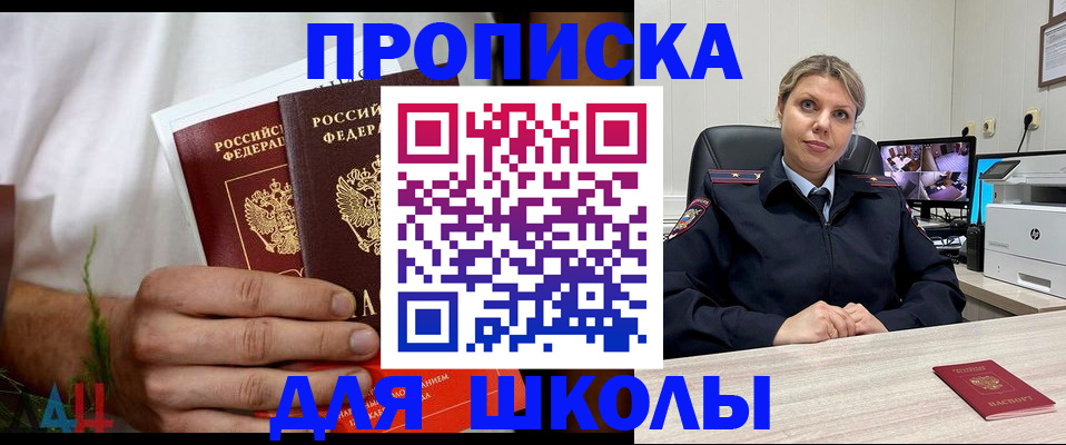 временная регистрация гарантия в Гремячинске