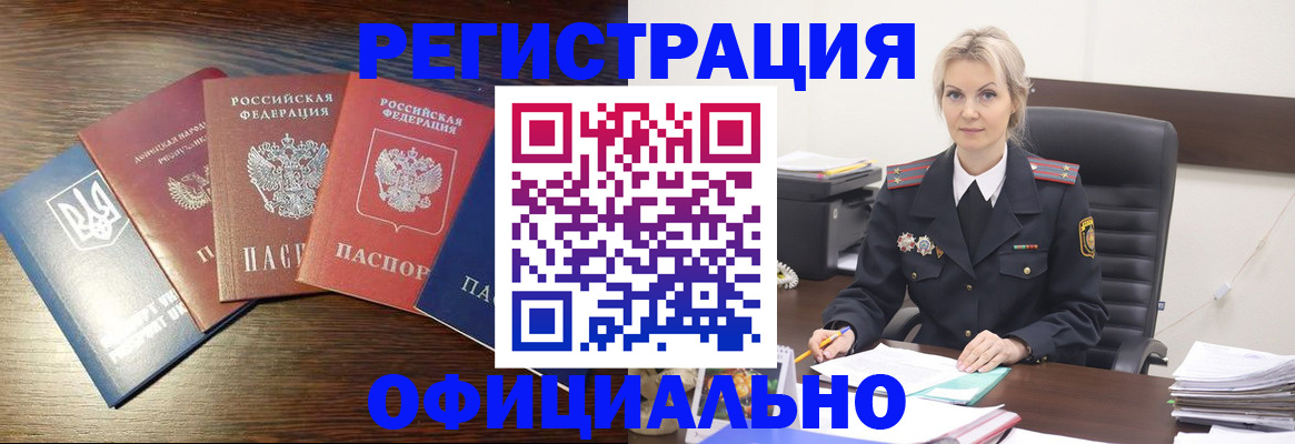 регистрация для дет. сада в Гремячинске